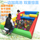大型充气沙池 决明子海洋球组合玩沙池套装 广场儿童玩具加厚包邮