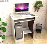 式桌家用办公桌写字桌书桌 简约台式电脑桌爆款小型简易电脑桌台