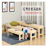 拼接床床加宽床加长实木床松木床架单人床双人床长凳子  可定做