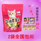 诺瑞牛油果猫粮1.4kg 幼猫粮成猫粮全期猫粮比瑞吉诺瑞猫粮天然粮