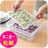 饺子盒 创意家居生活用品实用百货韩国厨房小工具懒人厨房神器