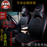 北京现代瑞纳新悦动朗动IX35专用四季通用全包pu皮坐垫皮汽车座套