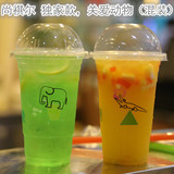 400/450/500/700ml一次性奶茶塑料杯加厚透明冷饮果汁卡通动物