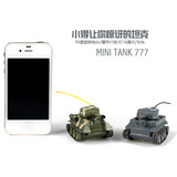 2.4G无线迷你遥控坦克德国虎式对战坦克模型儿童益智玩具生日礼物