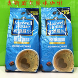 麦斯威尔原味咖啡/麦斯威尔速溶咖啡/麦斯威尔原味咖啡粉700g/袋