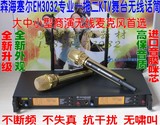 森海塞尔EM3032/专业一拖二无线话筒/麦克风/舞台演出KTV/会议