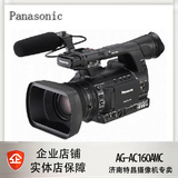 Panasonic/松下 HC-V160GK 高清摄像机 -V130 升级版 V160 带包