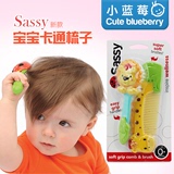 美国Sassy宝宝安全梳子套装婴儿头皮护理刷子新生儿可用狮子造型
