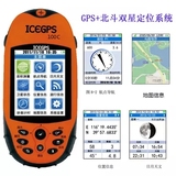 货到付款包邮GPS北斗卫星定位手持GPS定位仪5480高斯坐标经纬度