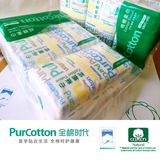 全棉时代 居家棉柔巾/抽纸 湿水可用 软包升级加厚12包