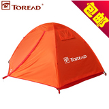 探路者户外双人双层帐篷 防风防雨露营帐篷家庭休闲帐篷TEDC90033