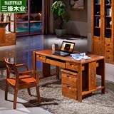 简约现代中式实木电脑桌橡木写字台家用办公书桌椅雕花书房包邮