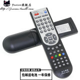 龙江网络 九联科技 数字有线电视机顶盒遥控器 黑龙江 96396