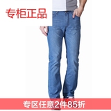 真维斯牛仔裤夏季男士薄款直筒型舒适长裤韩版青年学生牛仔长裤子