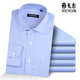Youngor/雅戈尔长袖衬衫纯棉免烫商务正装中年男士蓝色格子衬衣秋