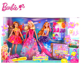 正品包邮 美泰Barbie芭比娃娃神秘之门礼盒套装CHT58女孩玩具