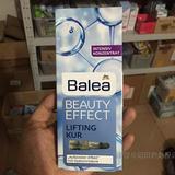 现货 德国 Balea芭乐雅 玻尿酸提拉紧致保湿浓缩精华安瓶 7支装