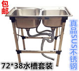 水槽双槽SUS厨房不锈钢水槽带支架子不锈钢洗菜盆洗菜洗碗池