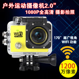 SJ6000高清2.0屏广角微型运动摄像机DV山狗4代Goprohero3航拍wifi