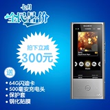 【立减300元】Sony/索尼 NW-ZX100 MP3无损播放器 HIFI发烧播放