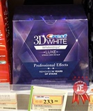 香港万宁代购 佳洁士3D White 美白牙贴 20对 40片装 附原小票