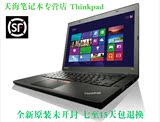 Thinkpad X1 Carbon 20A8A0SACD ACD I5 4210/4G/256G/高清屏幕