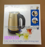 飞利浦 HD9330 HD9331 电热水壶保温304不锈钢自动断电 烧水壶