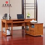 光明家具 全实木简约中式书桌电脑桌办公桌 实木书桌红橡木写字桌