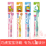 日本原装SUNSTAR巧虎儿童牙刷 宝宝小孩护齿抗菌小头软毛牙刷 1支