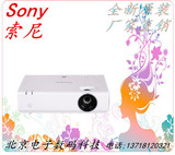 sony投影机VPL-EW246索尼无线宽屏多媒体投影仪高清家用商务