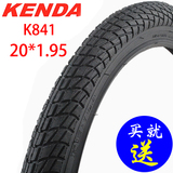 Kenda/建大 k841外胎20* 1.75 1.95 20寸折叠车山地车自行车胎