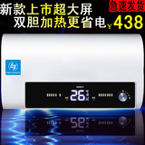 日本富士储水式电热水器双胆超薄扁桶家用40/50/60/80/100L升洗澡