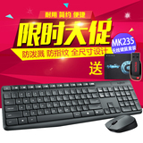 买1送2包邮罗技MK235无线键盘鼠标键鼠套装 多媒体防水静音键盘