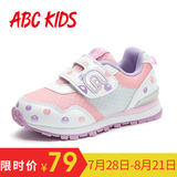 【限】ABC女童鞋2016春秋新品女童休闲鞋儿童跑步鞋运动鞋小童鞋