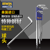 美国进口 IRWIN 欧文内六角扳手 公制 英制 加长 球头 1.5-10mm