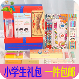韩国创意可爱礼盒小学生奖品文具套装男女儿童学习用品男女孩礼物