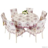大圆桌桌布布艺圆形棉麻餐厅桌布椅套椅垫套装椅子套桌子布椅背套