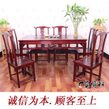 中式整装新古典实木 长方形餐桌组合  榆木明清仿古厂家特价