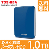 日本原装正品Toshiba/东芝移动硬盘HD-PD10TB 超薄USB3.0 2.5寸1T