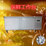 不锈钢卧式商用冰箱冷冻保鲜工作台冷藏冰柜水吧台平冷奶茶操作台