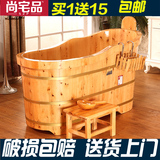 特级香柏木加厚木桶沐浴桶浴缸成人木质洗澡木盆单人洗浴泡澡木桶
