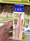 日本代购 COSME大赏 DHC纯橄榄润唇膏 日本本土购 最新包装1.5g