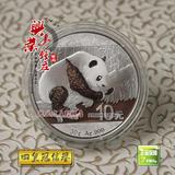 2016年熊猫银币 2016熊猫30克银币 2016熊猫银币.16年熊猫银币