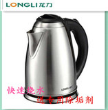 龙力 ll-B02电热水壶不锈钢开水煲自动断电烧水壶1.8L正品特价