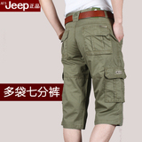 Afs Jeep/战地吉普短裤休闲男七分裤薄款中裤多口袋工装宽松马裤