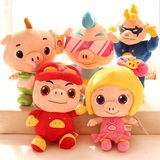 GGBOND毛绒猪猪侠玩具公仔礼物授权正版儿童玩偶布娃娃 毛绒布艺