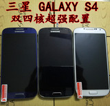 二手Samsung/三星 GALAXY S4 I9500/i9508/i959/9502安卓智能手机