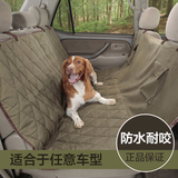 美国Solvit麂皮绒汽车用品宠物垫后排座椅车垫子防水狗狗车载坐垫