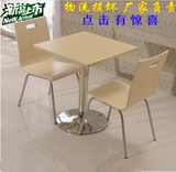 咖啡厅桌椅甜品店奶茶店桌椅西餐厅简约水曲柳实木餐桌椅组合