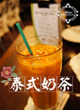 米可—泰式奶茶  精选泰国进口红茶椰浆粉味香浓郁新品DIY冲饮品